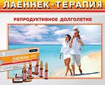 Безпліддя причини та лікування жіночої безплідності в клініці Rhana причини