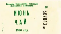 Бали на стіл держава сплатить продукти незаможним - РИА Новости держава