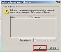 Банк «Турон» натисніть