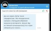 БЕЗПЕЧНО чорний швидкості