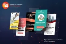 Bannerboo — палимо цифри і дивимося за лаштунки сервісу зі створення банерів bannerboo