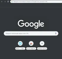 PlainVPN Free — швидкий та безкоштовний VPN для Chrome швидкий