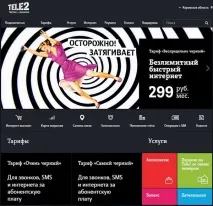 БЕЗПЕЧНО чорний швидкості