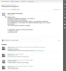 HelpDesk - Service Desk на базі Планфіксу планфіксу