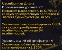 Гільдія Немезіс @ Галакронд гільдія