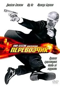 Погляд долу - Кіно-ребуси фільм