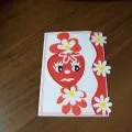 березня
