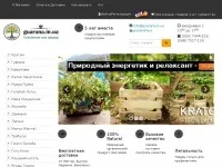 Популярні сайти на тему Ентеогенів сайти