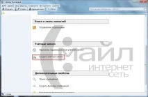 Інструкція з налаштування поштового клієнта Mozilla Thunderbird поштового