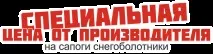 спеціальна