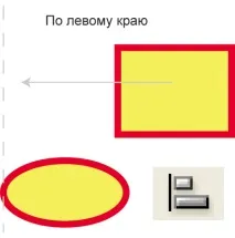 Ілюстратор. З двох одне одне