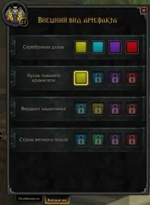 Гільдія Немезіс @ Галакронд гільдія