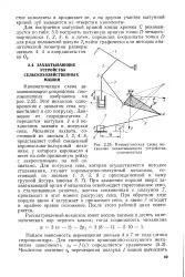 голямата