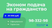 Терміни тимчасового перебування як їх правильно вважати перебування