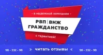 Терміни тимчасового перебування як їх правильно вважати терміни