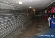 переходи