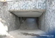 переходи