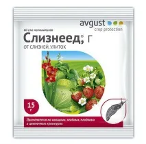 Засіб від слимаків хімічні препарати та народні рецепти народні