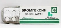 Бромгексин при вагітності інструкція із застосування, відгуки вагітності