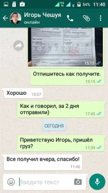 Луска для аероладки, аерогліссера аерогліссера
