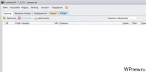 ComparseR для роботи з індексом сайту або Як видалити все - соплі - за 1 хвилину індексом