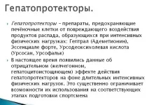 Що краще Резалют Про або Есенціал Форте форте