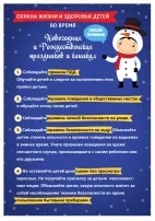 здоров