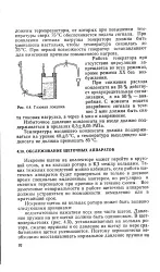 газа