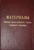 Диференціальна діагностика смерті від гострого отруєння етиловим алкоголем та ішемічної хвороби диференціальна