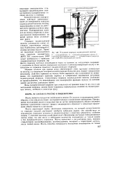 Дія - гормон - Велика Енциклопедія Нафти та Газа, стаття, сторінка 3 гормон