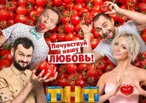 Доктор Биков вигадав чергову гидоту! Телекомпанія Екран-ТВ биков