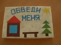 дидактична
