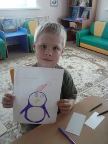 обведи