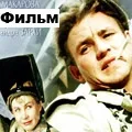 Дядьки степи - пошук слів за маскою та визначенням, відповіді на сканворди степи