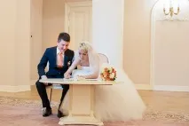 Палаци одруження Палац одруження