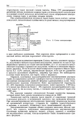 Електролітичний порошок - Велика Енциклопедія Нафти та Газа нафти