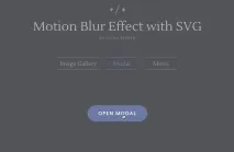 Ефект Motion Blur за допомогою SVG допомогою