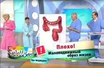 Олена Малишева як позбутися геморою за тиждень - Жити чудово! позбутися