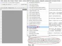 Експортувати документ InDesign у Word з формулами MathType, Скрипт MT-InDsign2Word-CS indesign