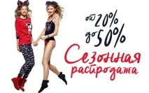 Extreme Intimo intimo
