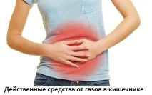 трави