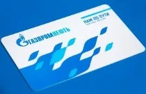 Газпромнефть паливні картки як оформити, особистий кабінет, система бонусів, як зареєструватися паливні