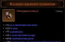 пекельного