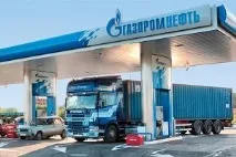Газпромнефть паливні картки як оформити, особистий кабінет, система бонусів, як зареєструватися паливні