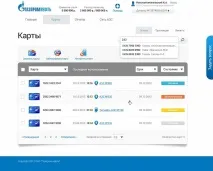 Газпромнефть паливні картки як оформити, особистий кабінет, система бонусів, як зареєструватися картки