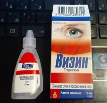 акне