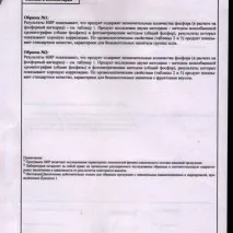 Газований напій - Байкал, Напої з Чорноголівки - Огляд на сайті газований