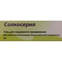солкосерил