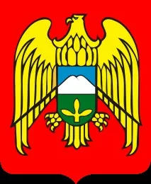 Герби кавказьких республік, Papaha герби