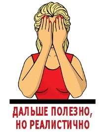 Герпес в інтимній зоні зоні